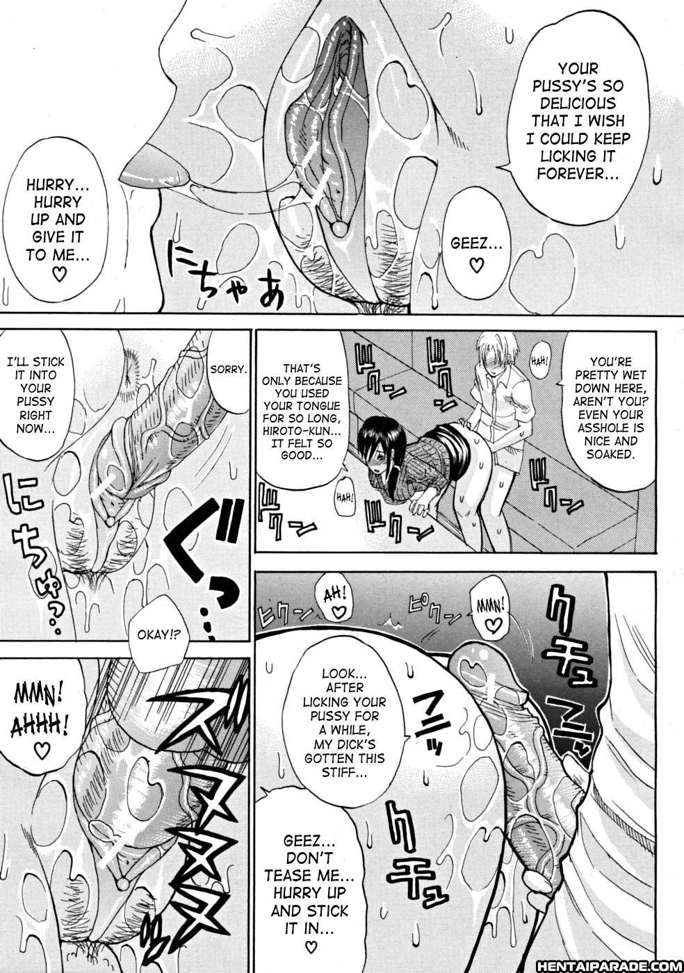 Venus Rhapsody Chapter 2000 Page 15